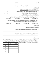 نموذج 4 (4).pdf